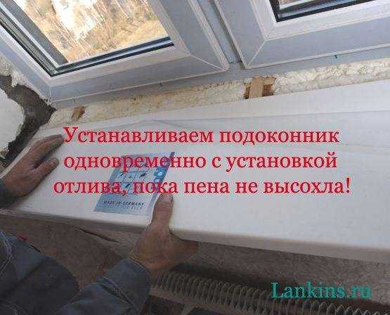 Советы и рекомендации: как правильно запенить окно? Узнайте все секреты и лучшие техники запенивания окон